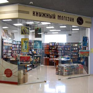 Книжные магазины Ипатово