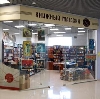 Книжные магазины в Ипатово