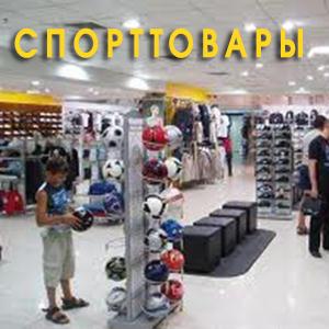 Спортивные магазины Ипатово