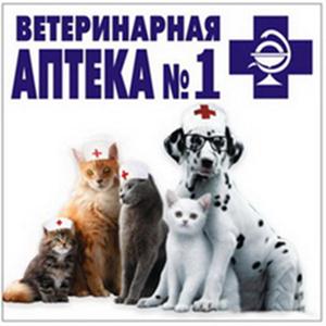 Ветеринарные аптеки Ипатово